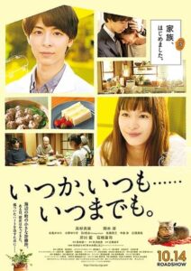 高杉真宙　歴代彼女